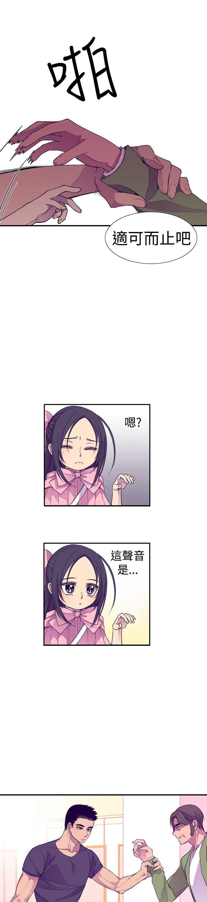 第17话22