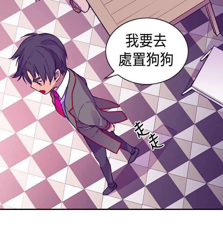 第14话7
