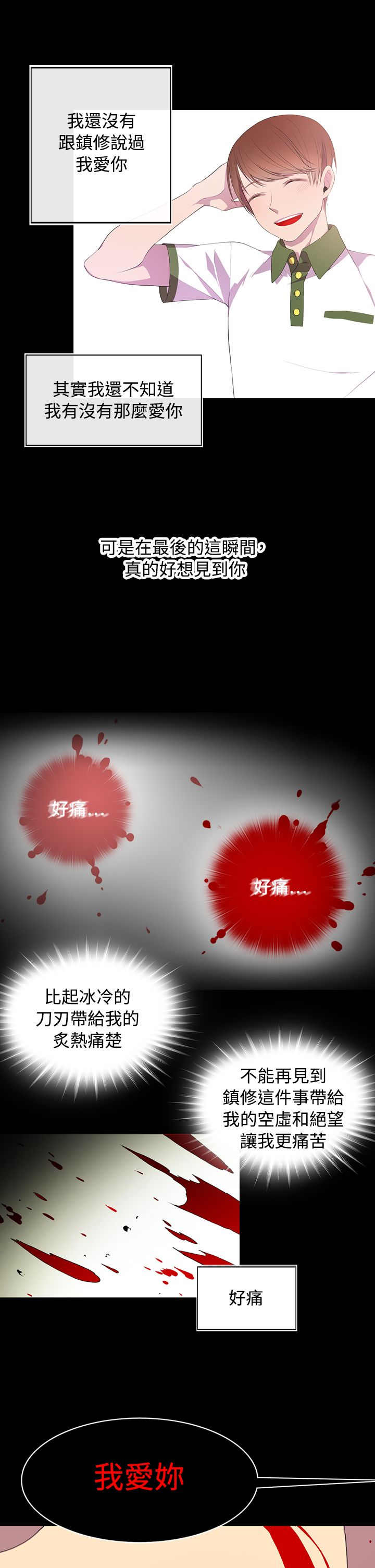 第1话19
