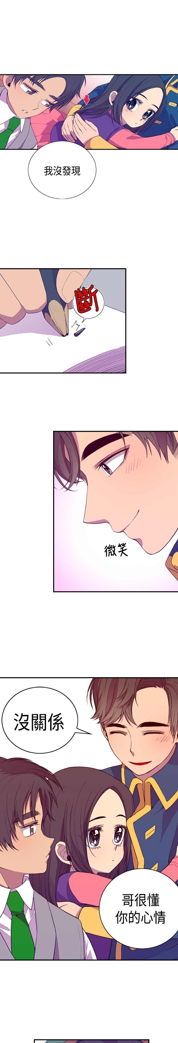 第9话16