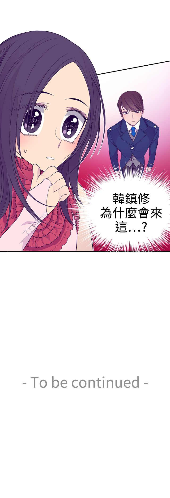 第23话26