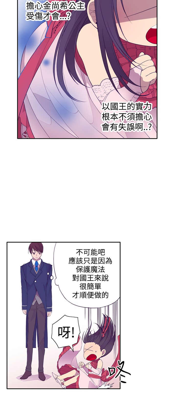 第24话9