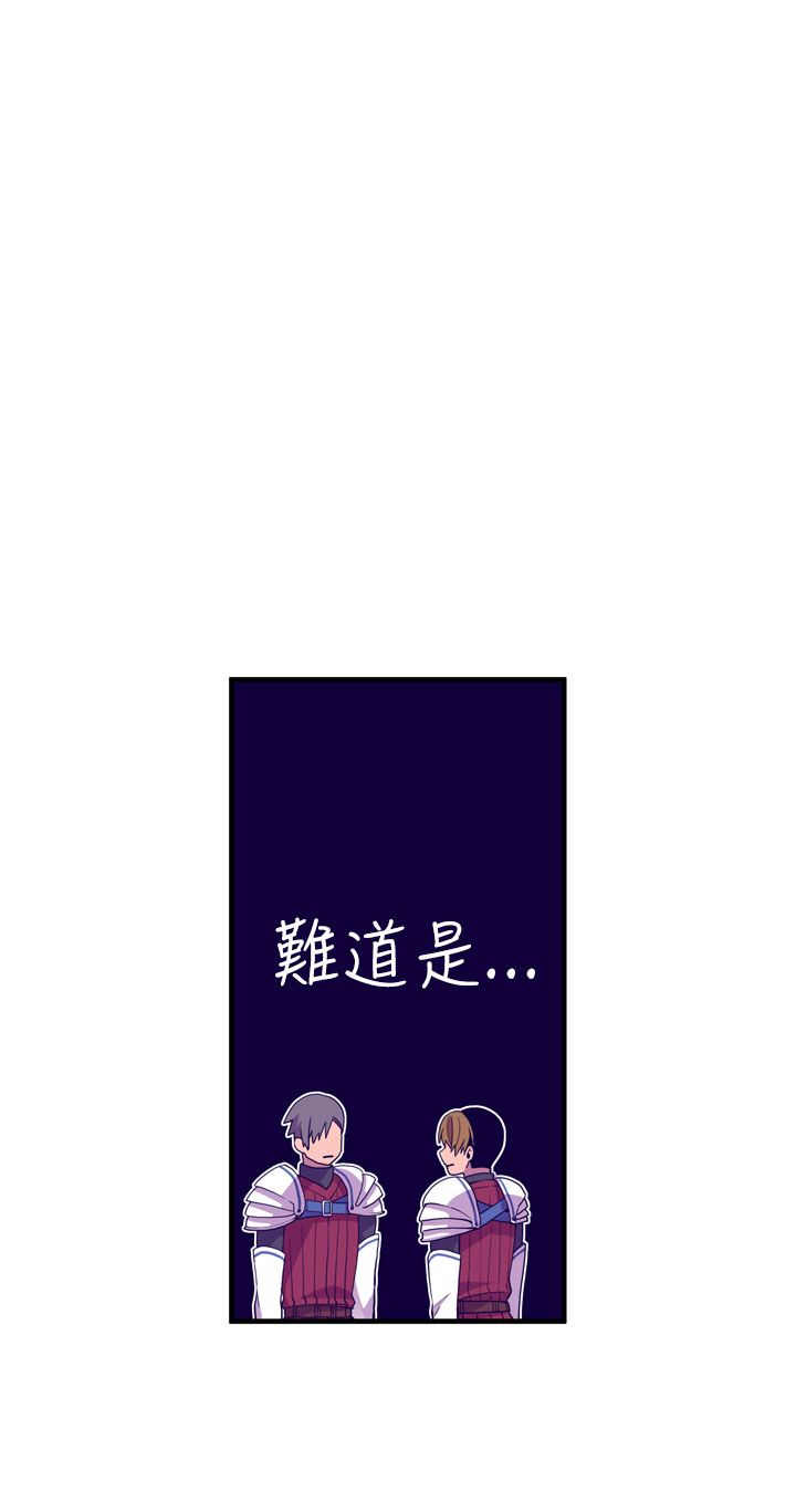 第20话23