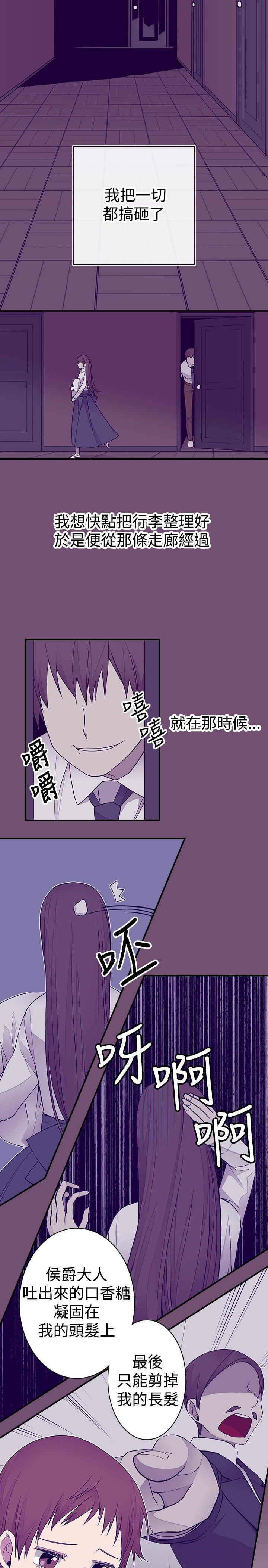 第45话13