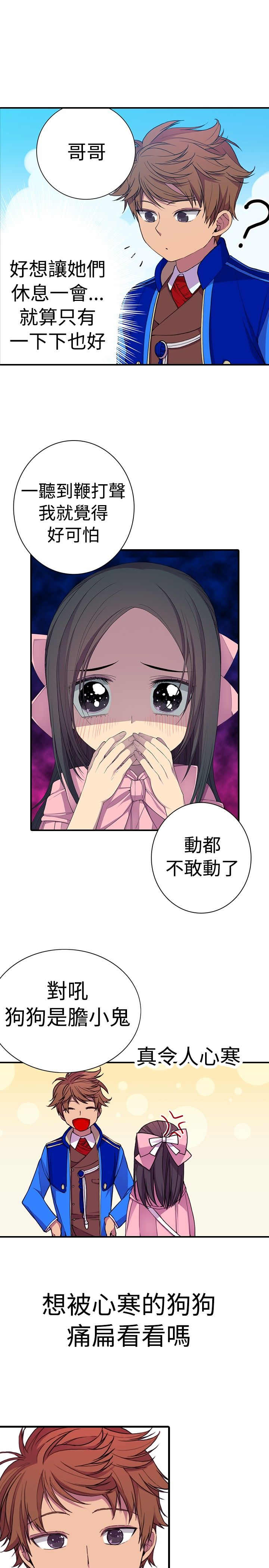 第16话2