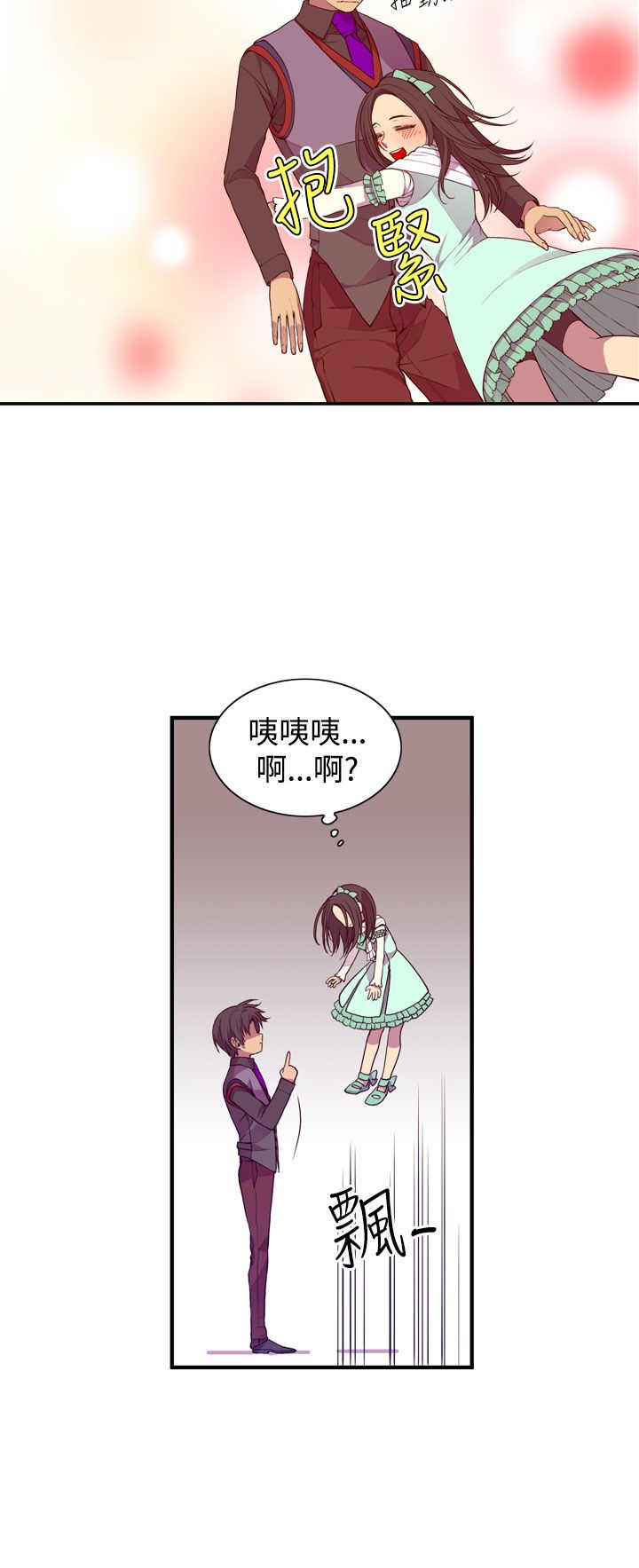 第20话13
