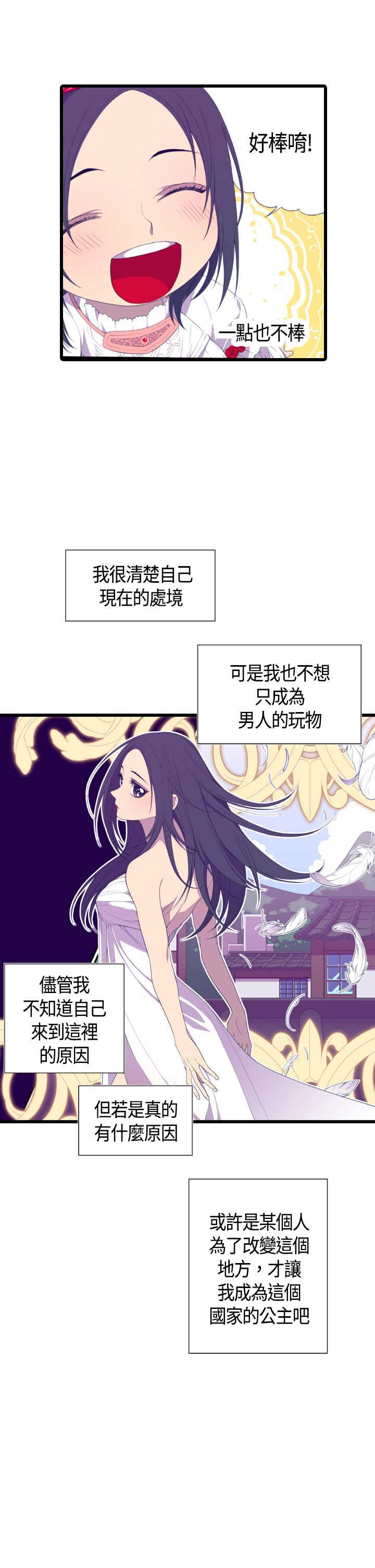第4话10
