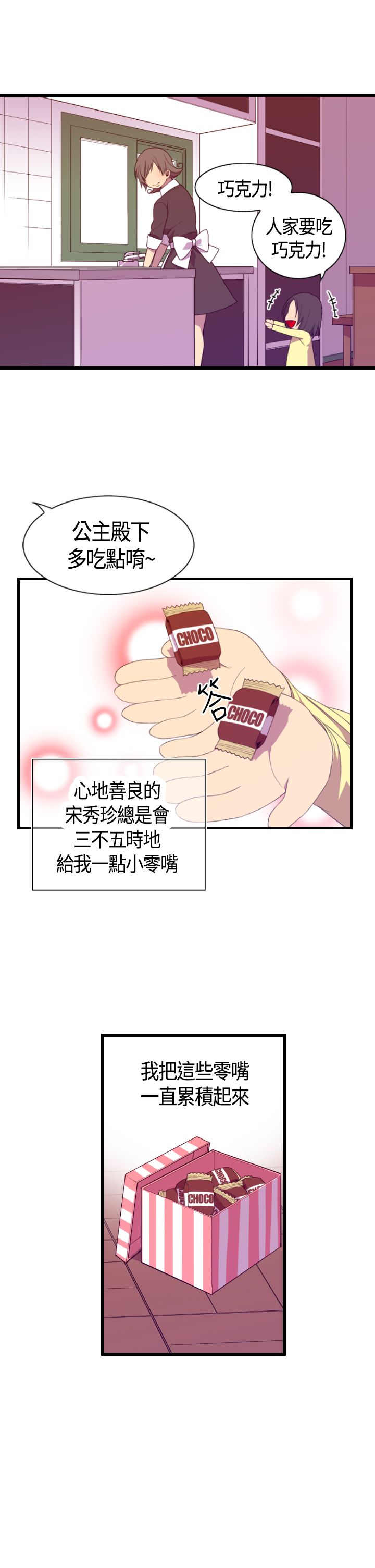 第4话20