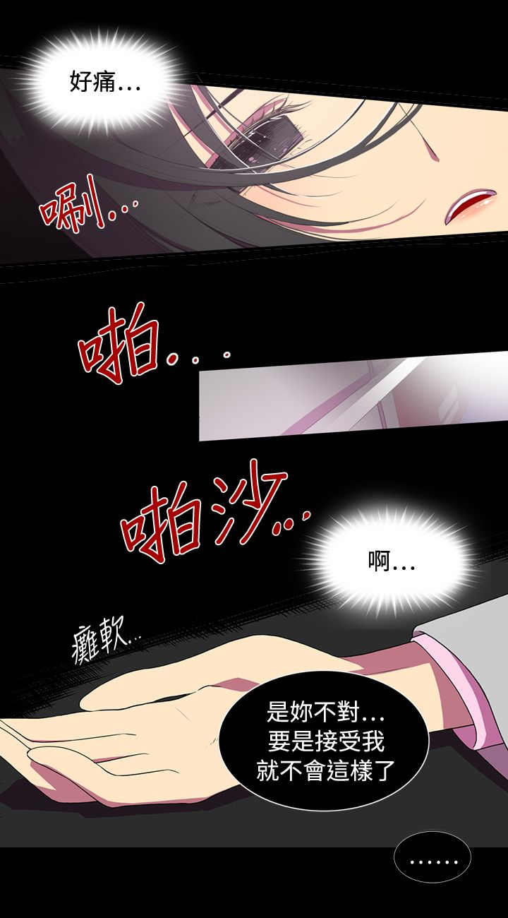 第1话16