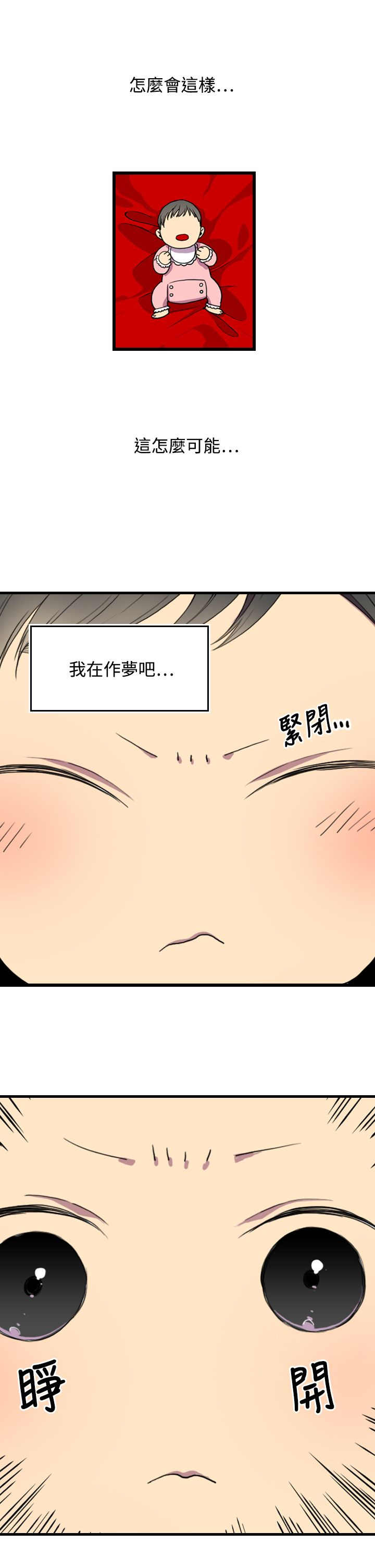 第1话25