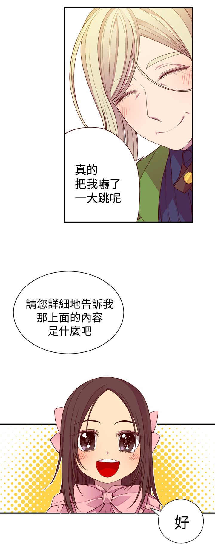第17话13