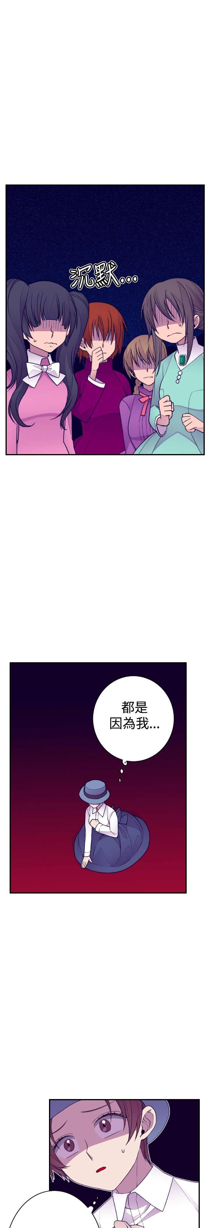 第40话9