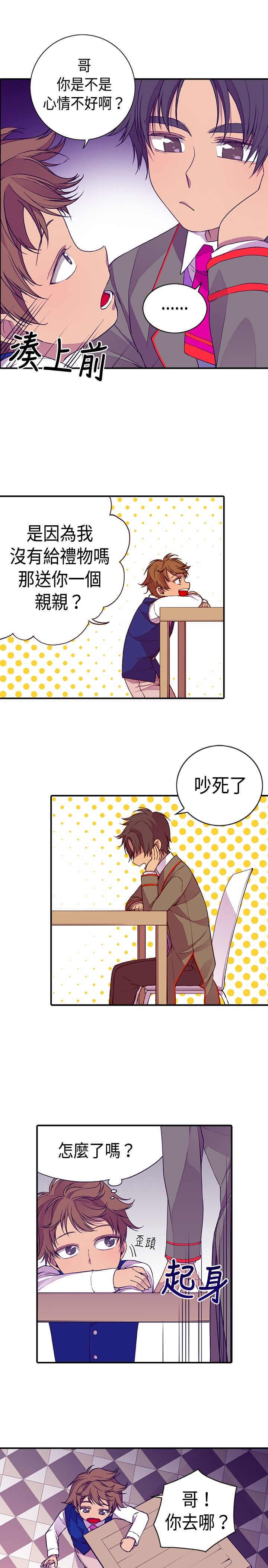 第14话6
