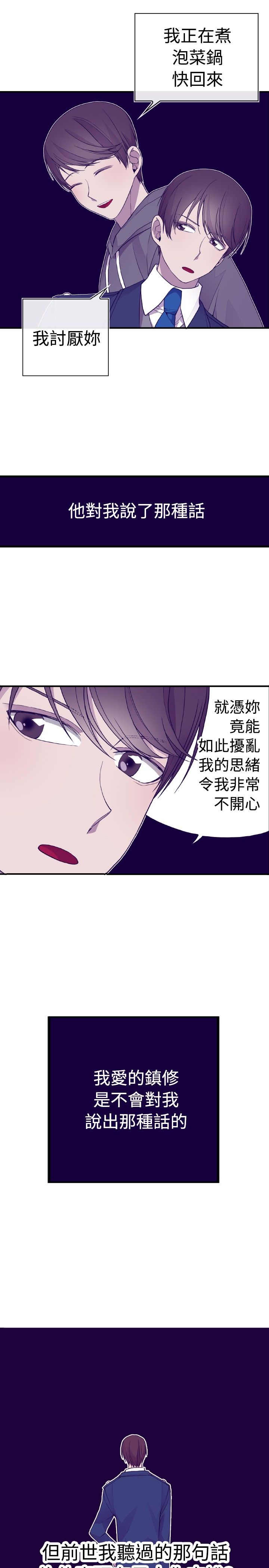 第30话8