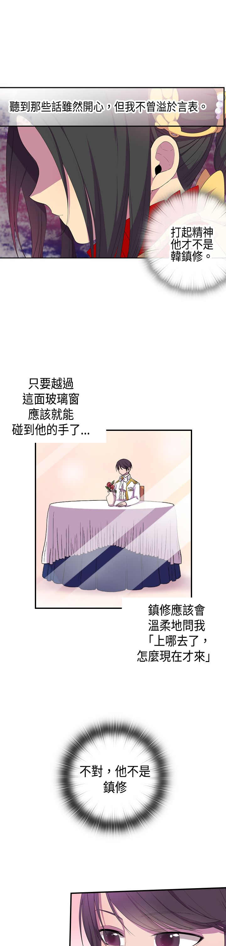 第5话6