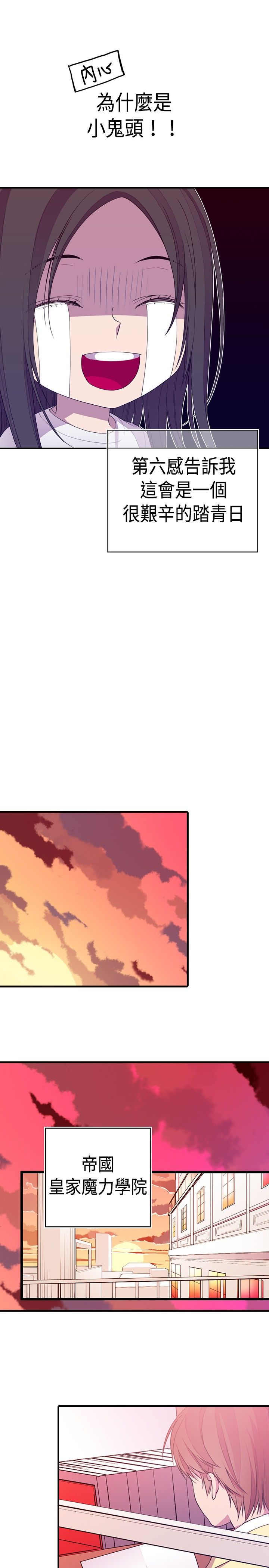 第14话34