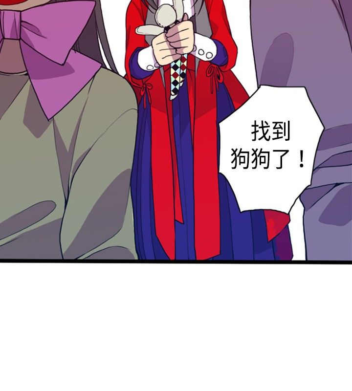 第8话23