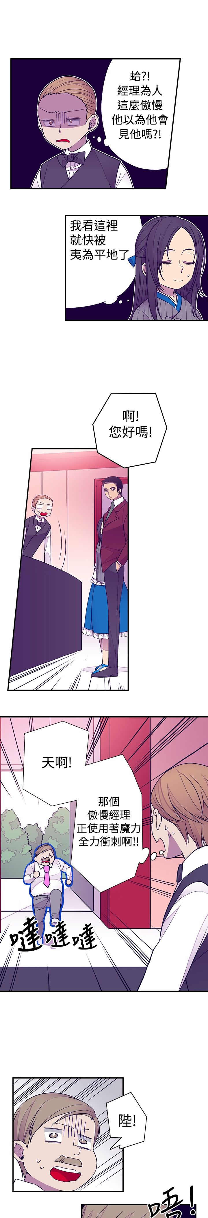 第44话8