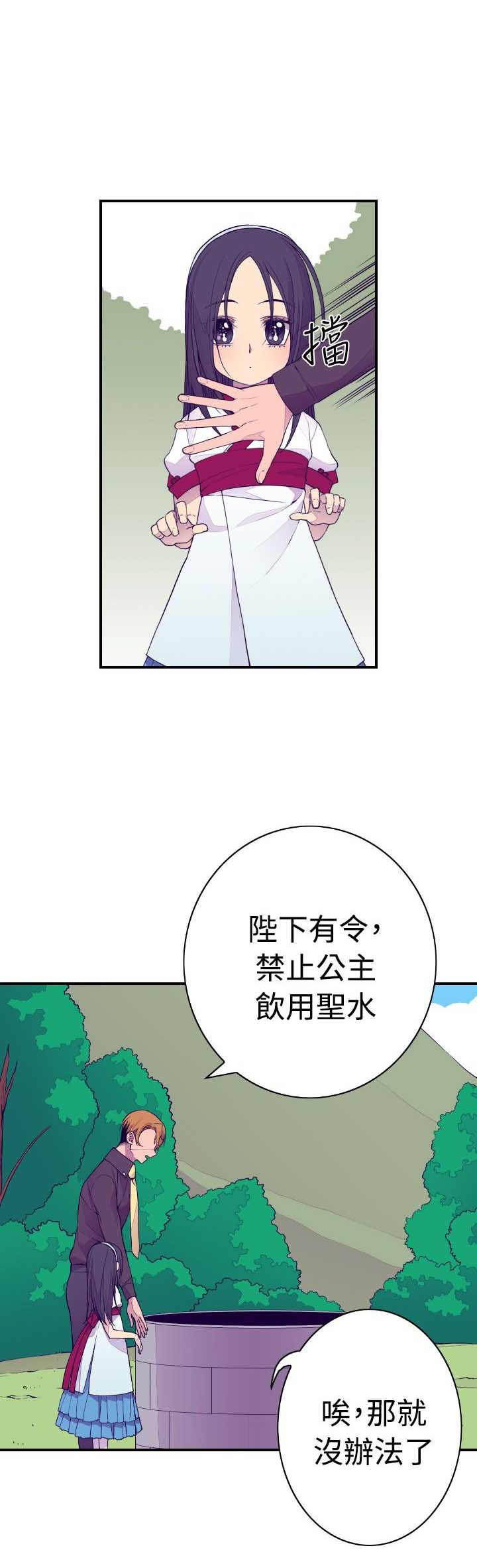 第30话0