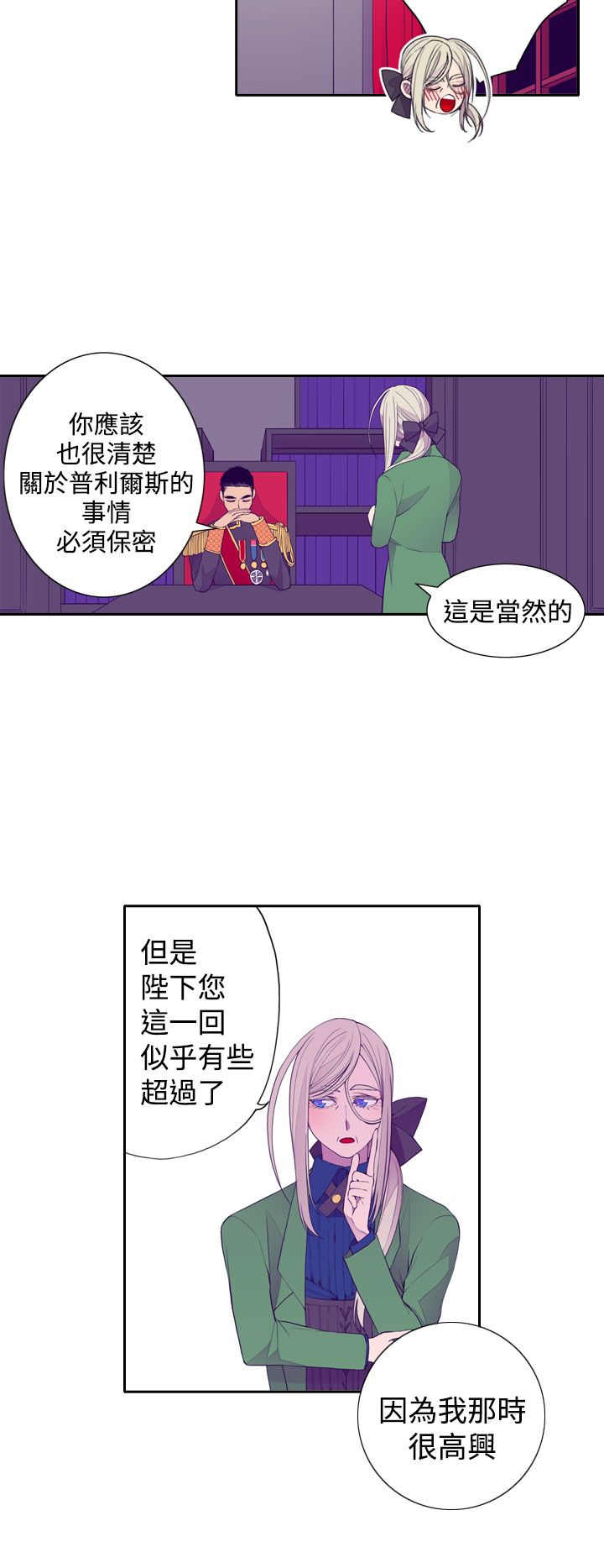 第26话1