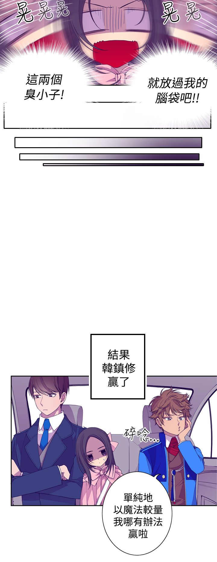 第19话4