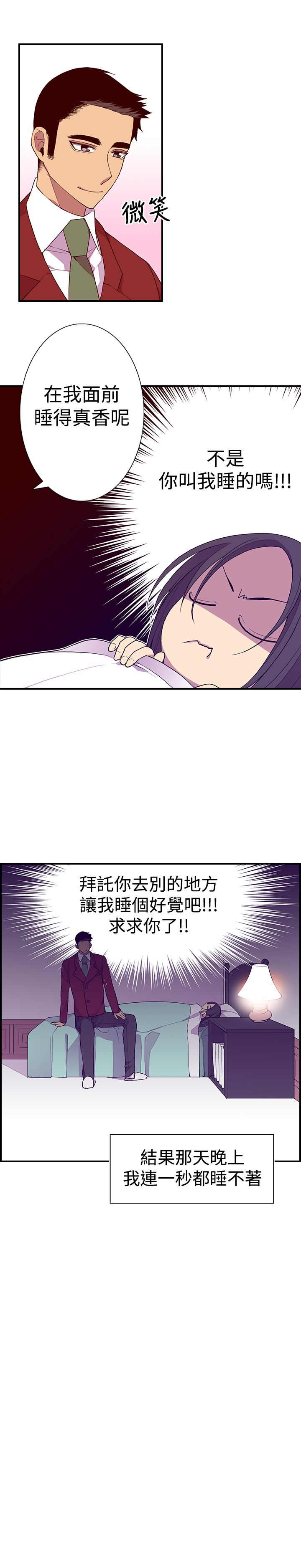第44话16
