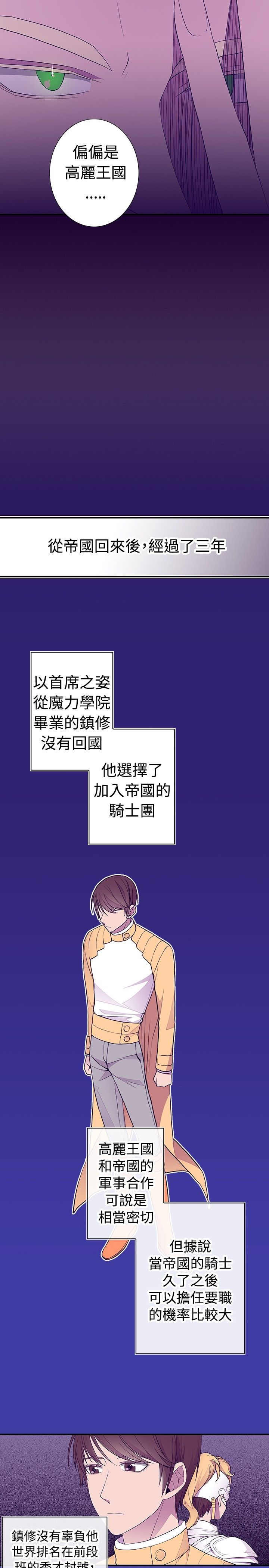 第35话12