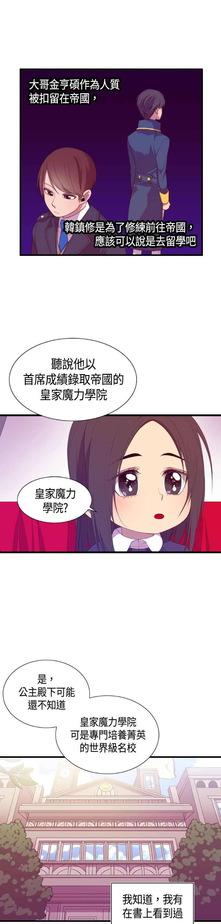 第4话26