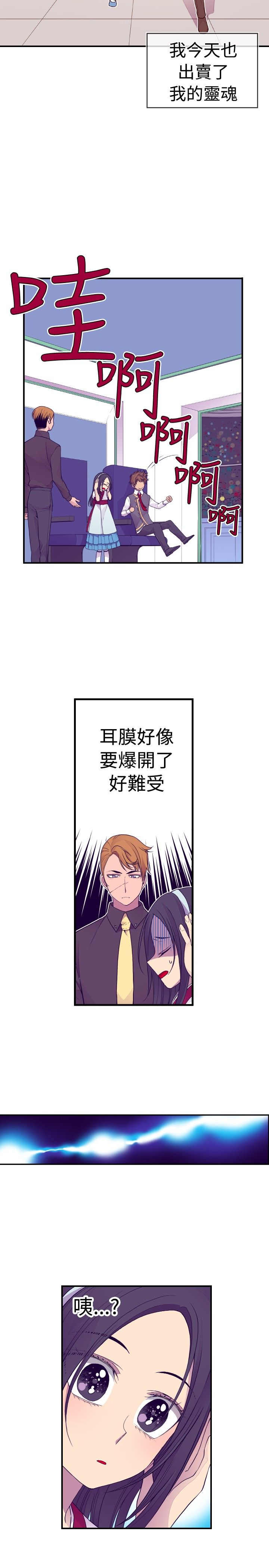 第30话5