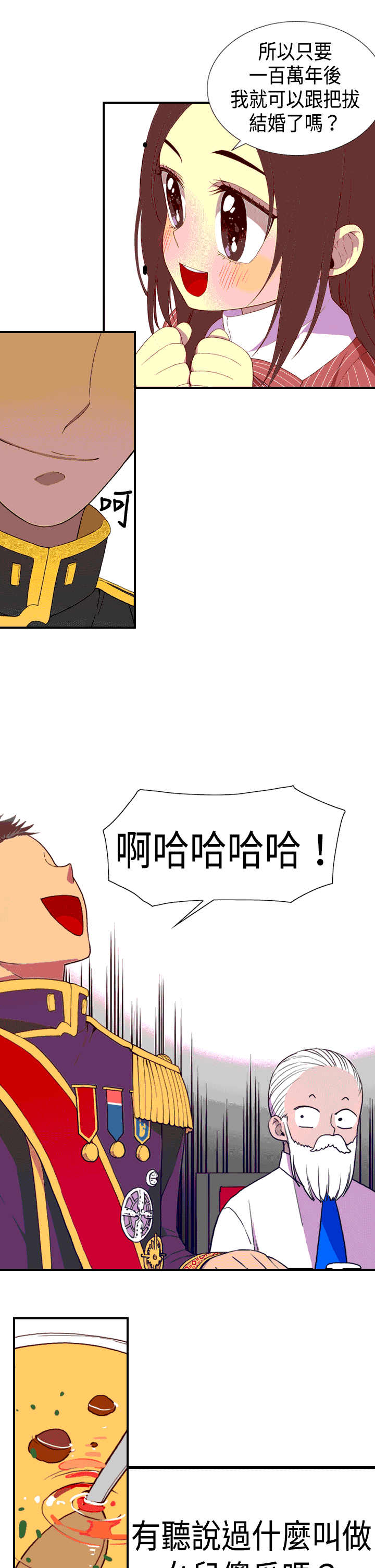 第6话32