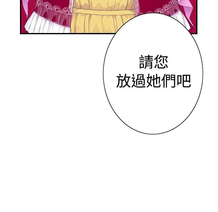第41话4