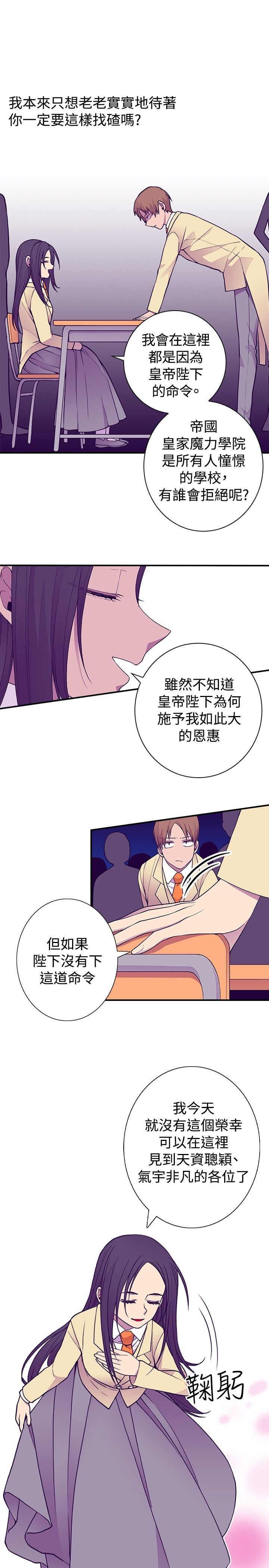 第50话8