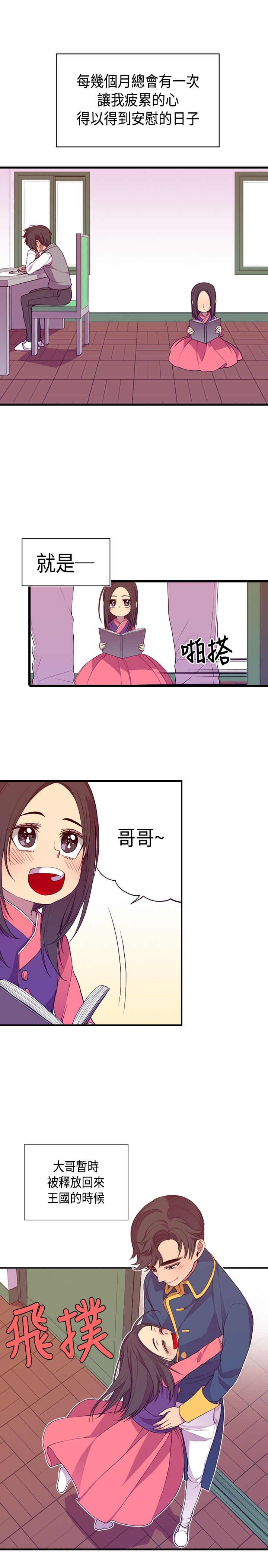 第9话12