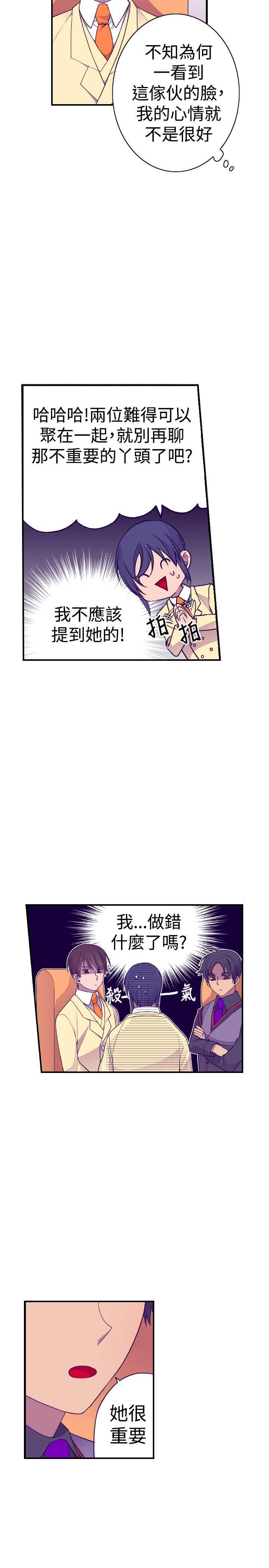 第34话18