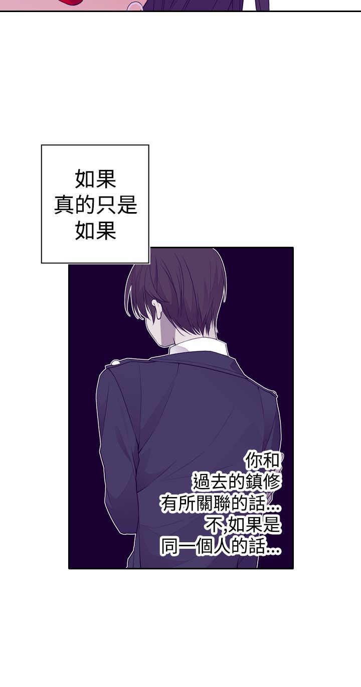 第25话9