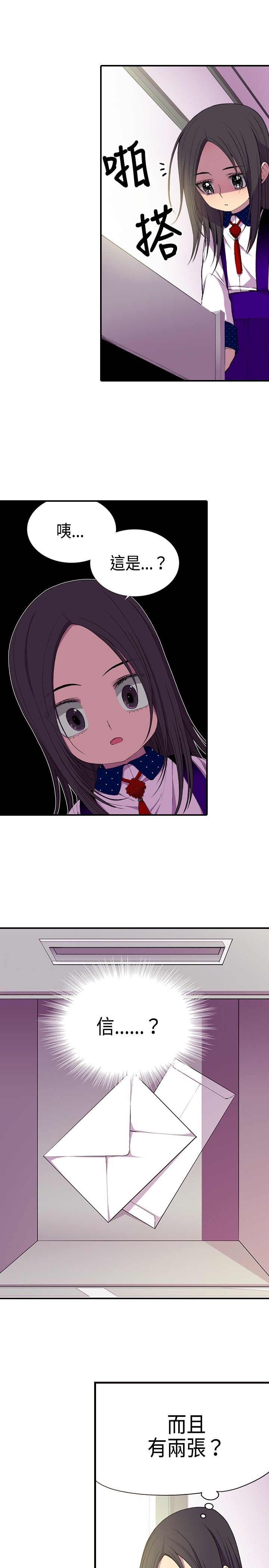 第13话9