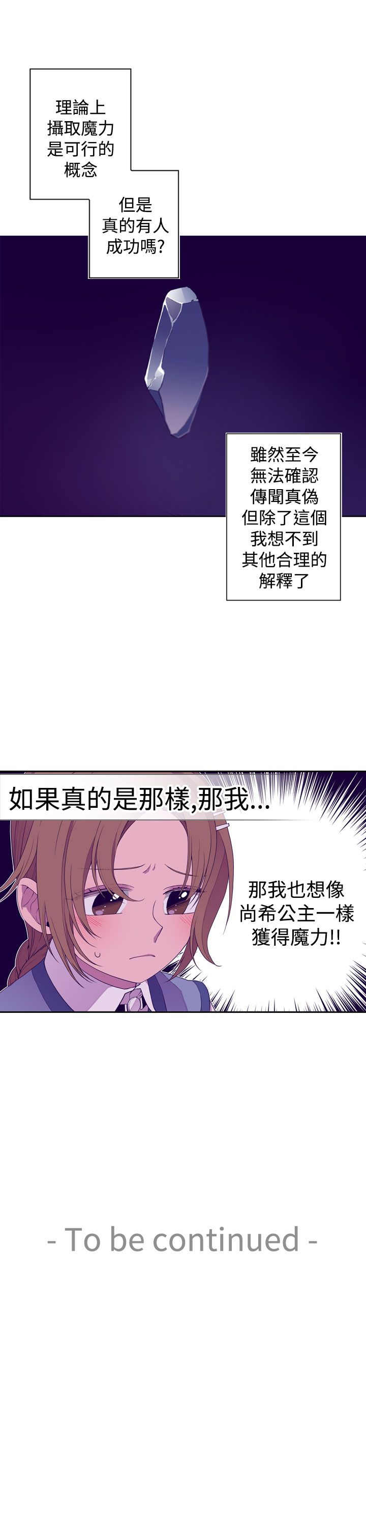 第20话26