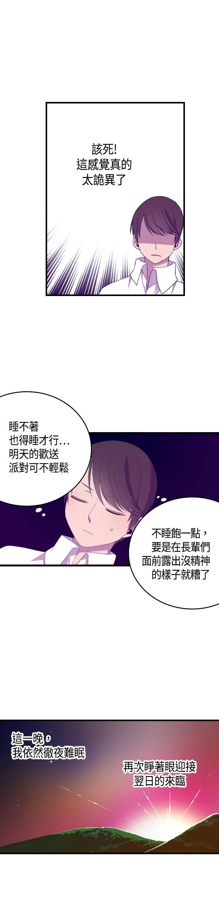 第4话34