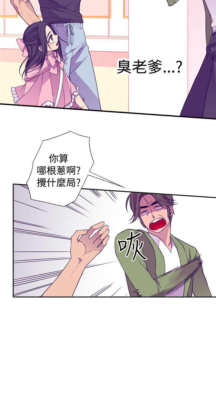 第17话23