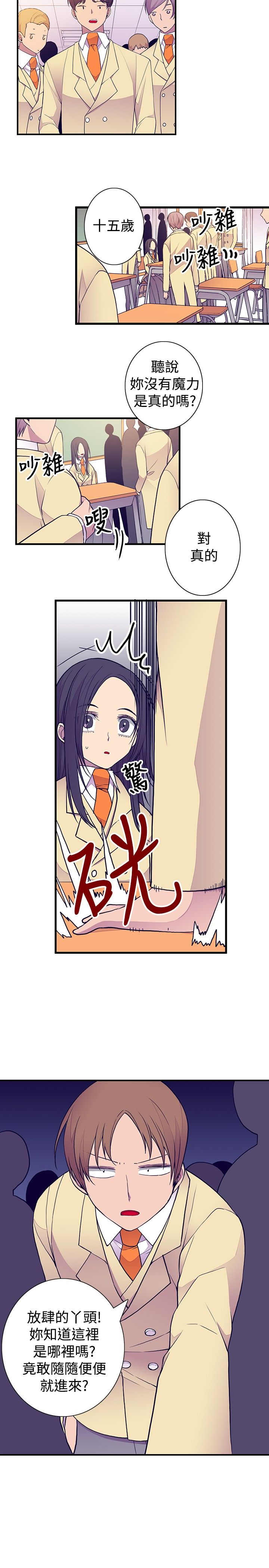 第50话6