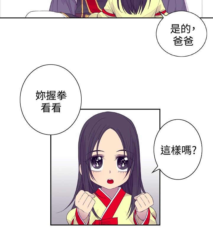 第27话11