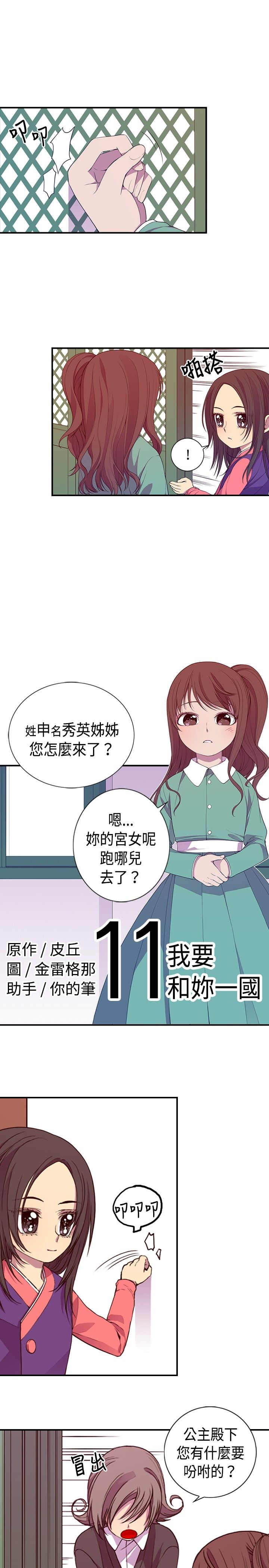 第11话0