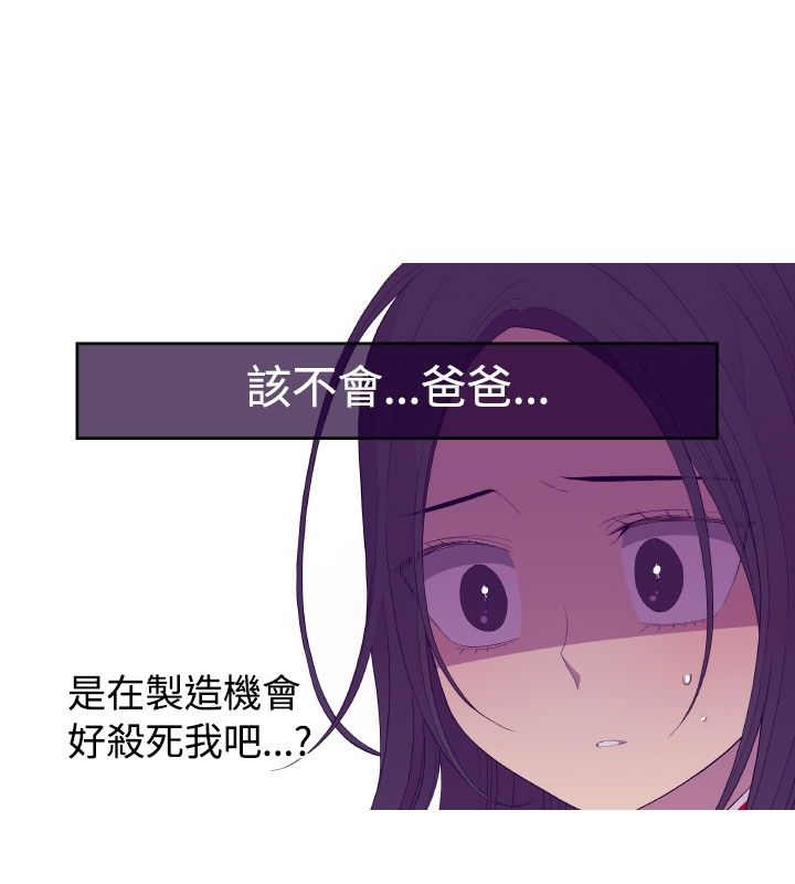 第28话7