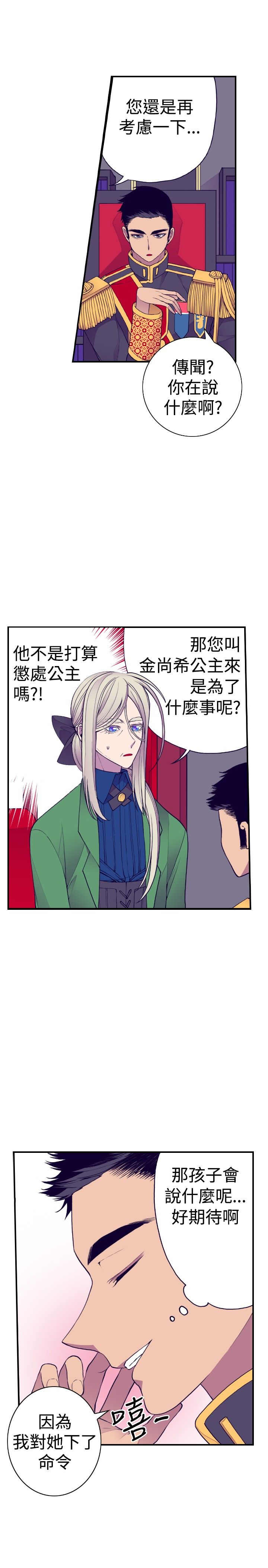 第42话9