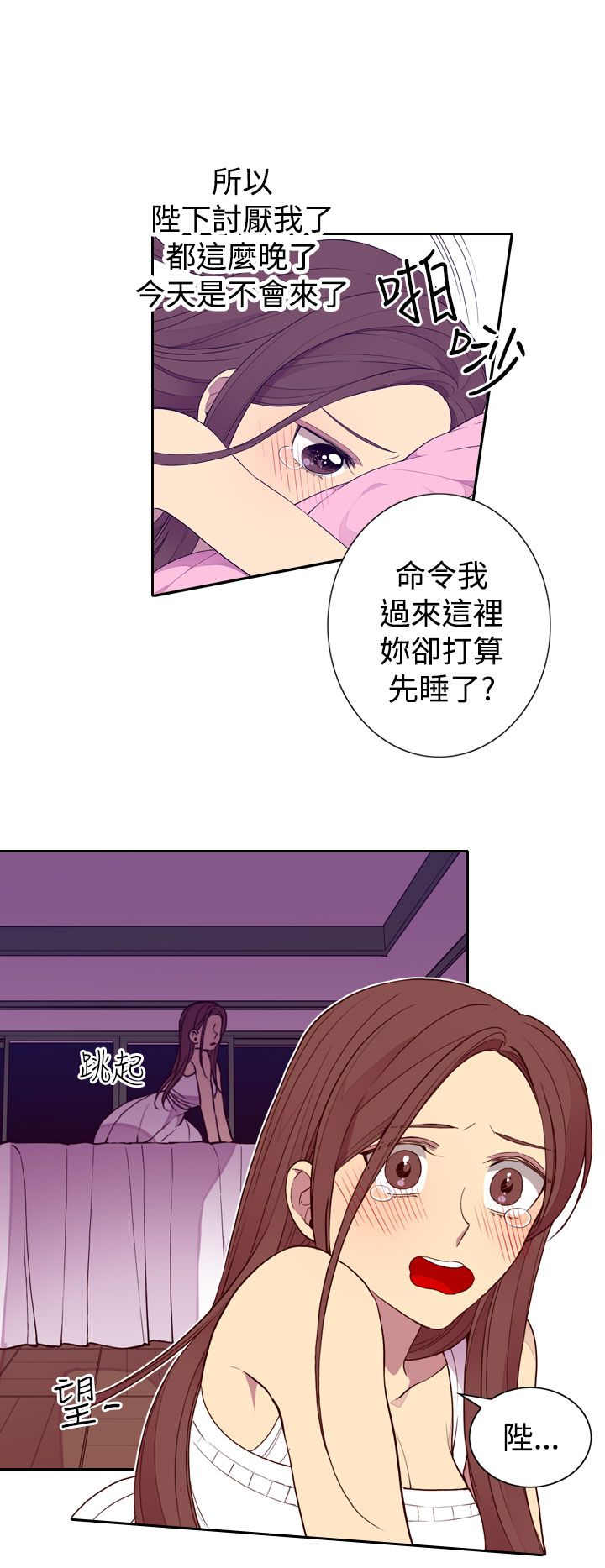 第26话11