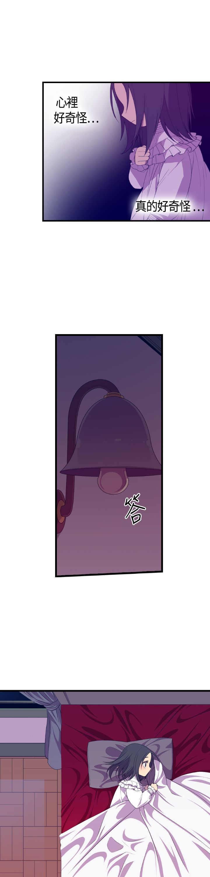 第4话14