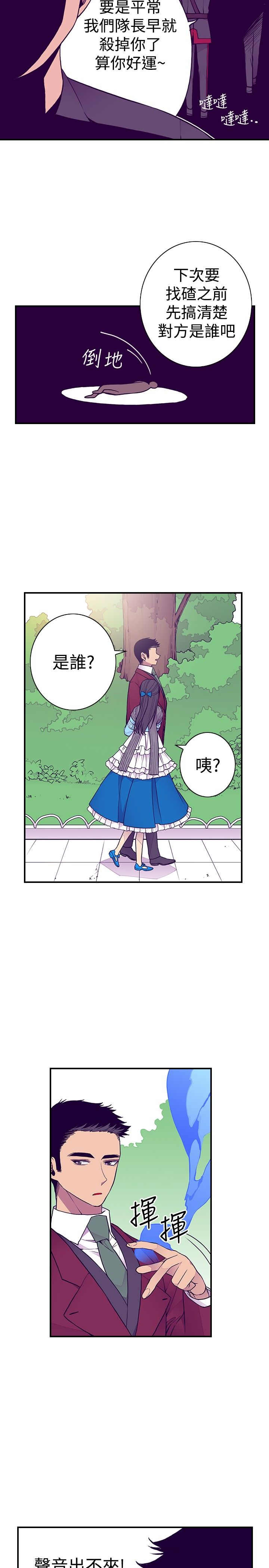 第43话12