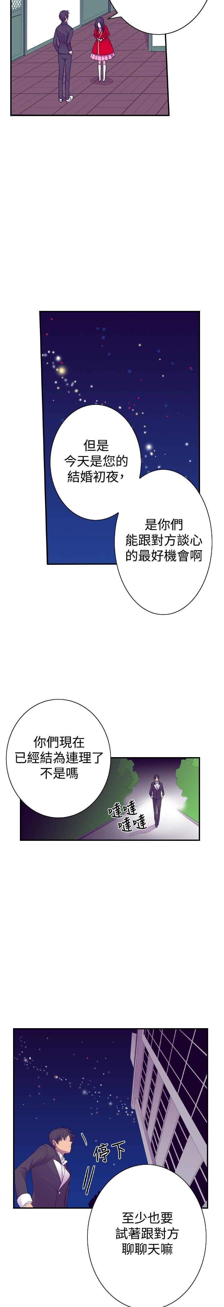 第46话12