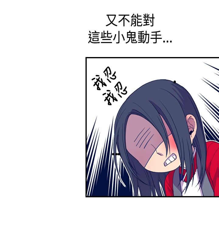 第8话17