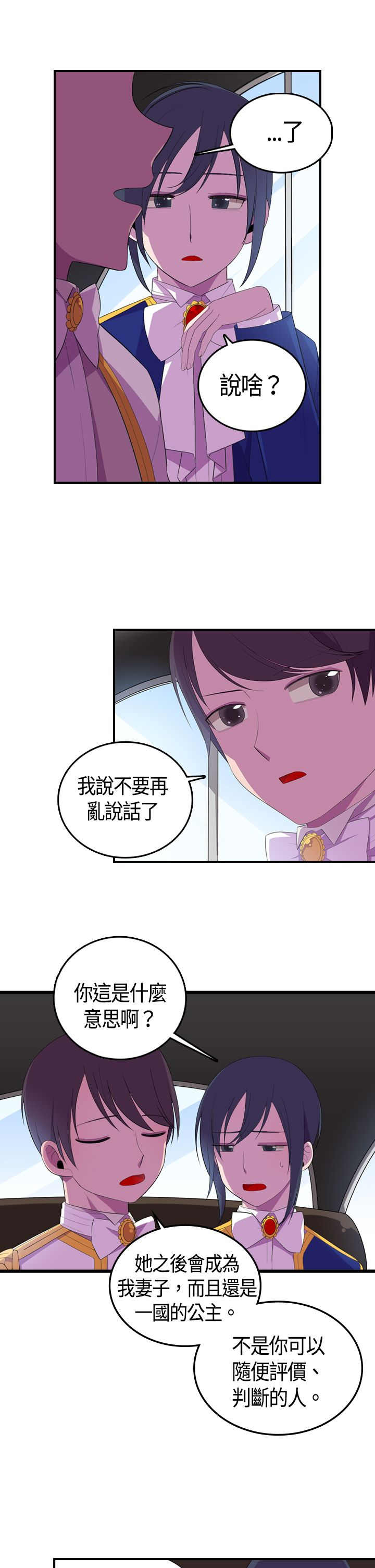 第5话28